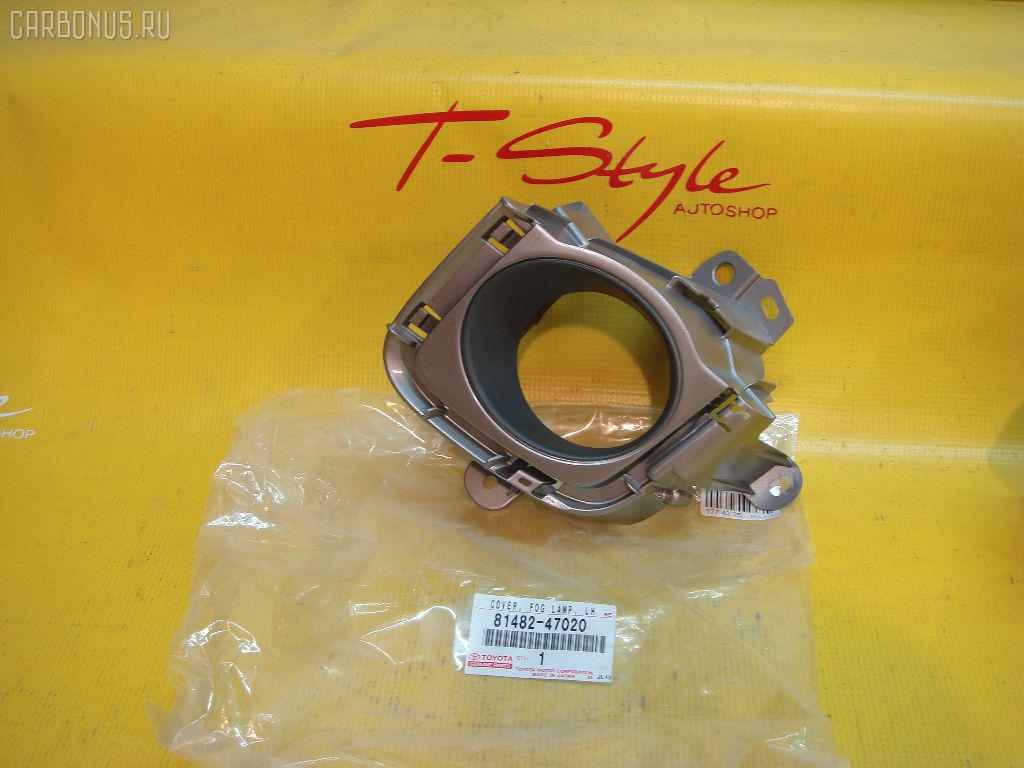 Ободок туманки TOYOTA 81482-47020 на Toyota Prius ZVW30 Фото 2