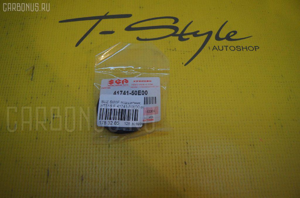Подшипник SUZUKI 41741-50E00 на Suzuki Swift HT51S Фото 2
