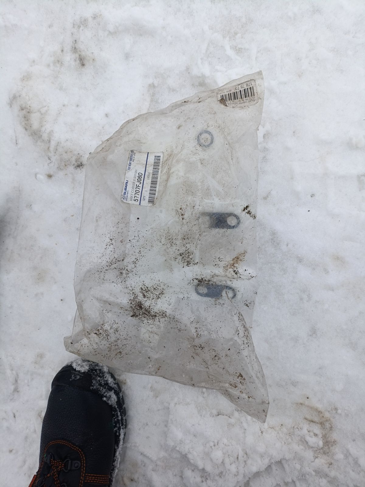 Крепление бампера SUBARU 57707FJ060, 57707FJ100 на Subaru Impreza GJ2 Фото 2