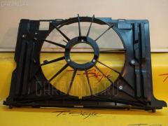 Диффузор радиатора TOYOTA 16711-22171 на Toyota Premio ZRT261 2ZRFAE Фото 3