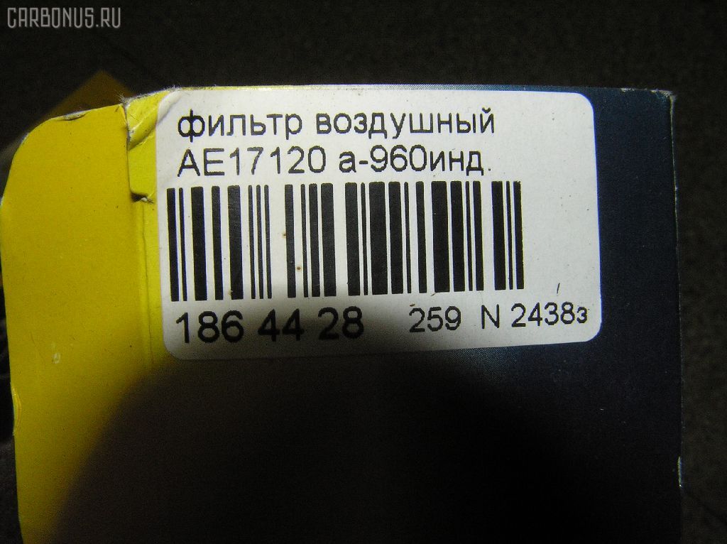 Фильтр воздушный ACAP 13780-57B00, A-1412, A-960, AE17120, WA127 на Suzuki Escudo TD01W G16A Фото 2