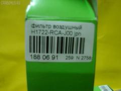 Фильтр воздушный J30A HAMP 17220-RCA-A00, A-1660, H1722-RCA-A00, H1722-RCA-J00 на Honda Inspire UC1 Фото 3