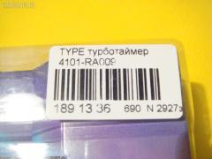 Турботаймер HKS 4101-RA009 на Type-0 Фото 5
