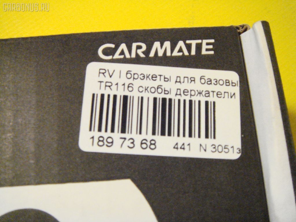 Брэкеты для базовых креплений багажников CARMATE TR116 на Honda Elysion RR1 Фото 8
