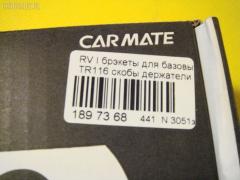 Брэкеты для базовых креплений багажников CARMATE TR116 на Honda Elysion RR1 Фото 8