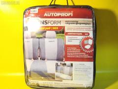 Чехол на кресло MPV005DBE AUTOPROFI MPV005DBE,MPV005DBE на Transform Фото 2