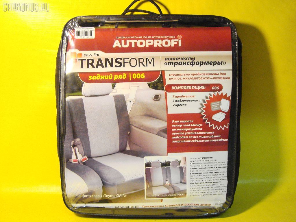 Чехол на кресло MPV006DBE AUTOPROFI MPV006DBE,MPV006DBE на Transform Фото 2