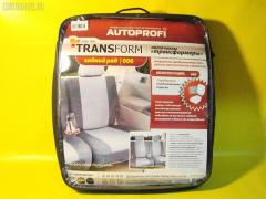 Чехол на кресло MPV006DBE AUTOPROFI MPV006DBE,MPV006DBE на Transform Фото 2
