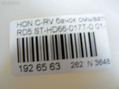 Бачок омывателя SAT ST-HD66-017T-0 на Honda Cr-V RD5 Фото 2