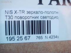 Зеркало-полотно LED MIRROR WING N-12 на Nissan X-Trail T30 Фото 3