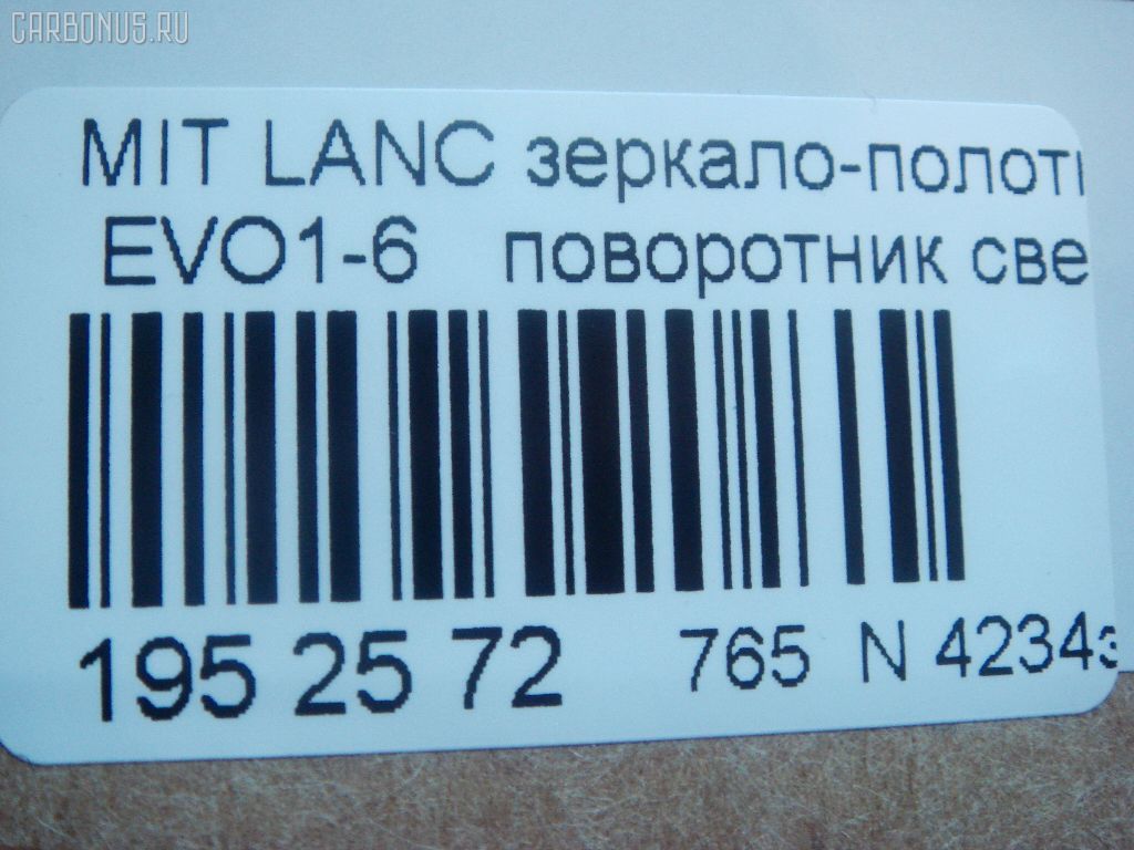 Зеркало-полотно LED MIRROR WING M-03 на Mitsubishi Lancer Evolution Фото 3