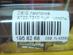 Лампочка XT20-7310 XELITE XT20-7310,1891 на Dsign Фото 2