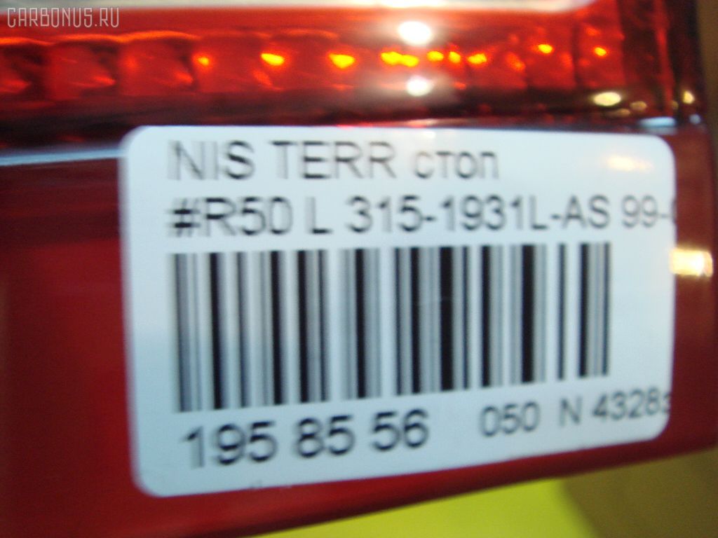 Стоп DEPO 315-1931L-AS на Nissan Pathfinder R50 Фото 3