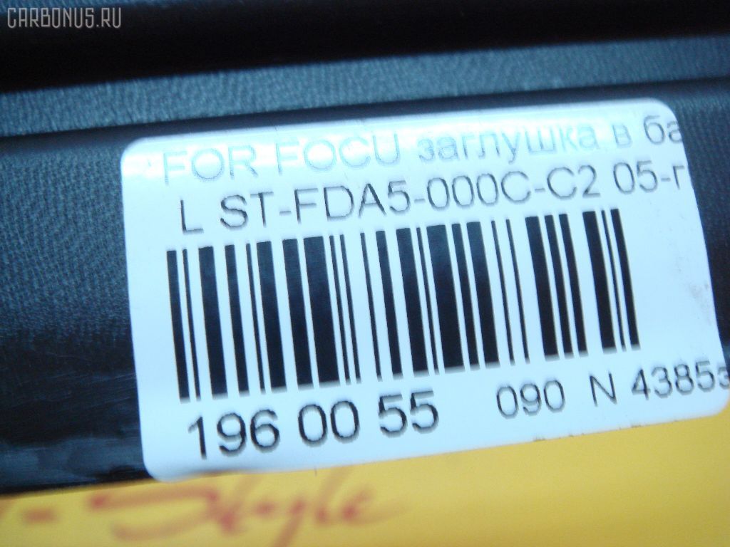 Заглушка в бампер SAT ST-FDA5-000C-C2 на Ford Focus Ii CAP Фото 3