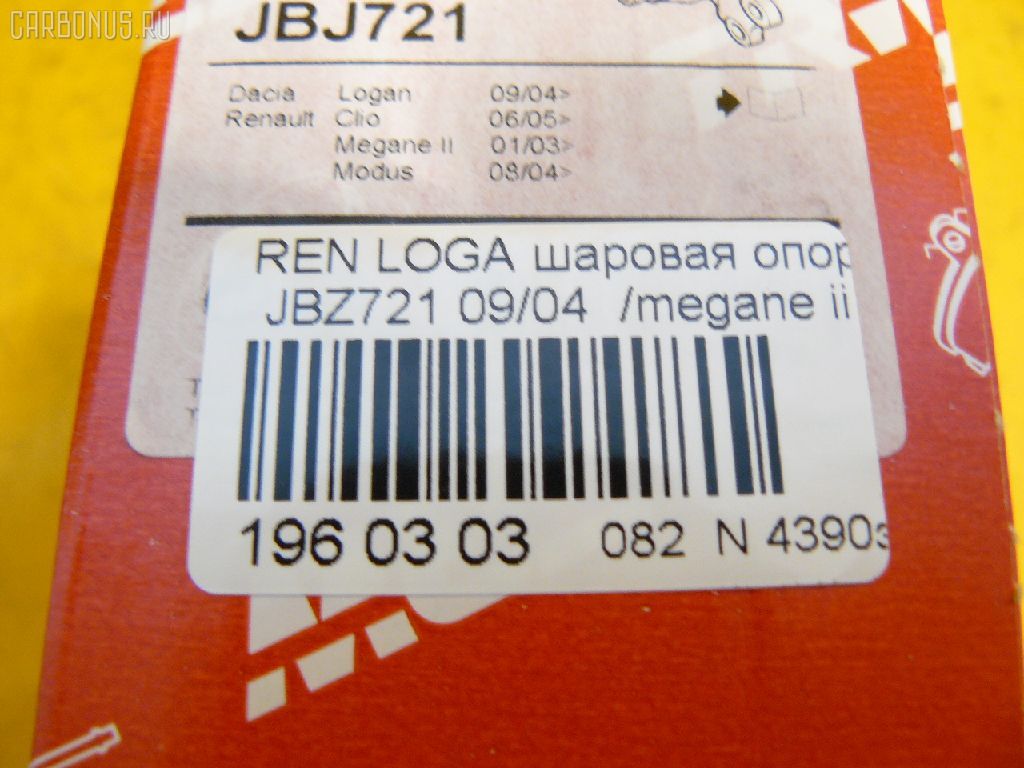 Шаровая опора TRW JBJ721 на Renault Logan LS Фото 2