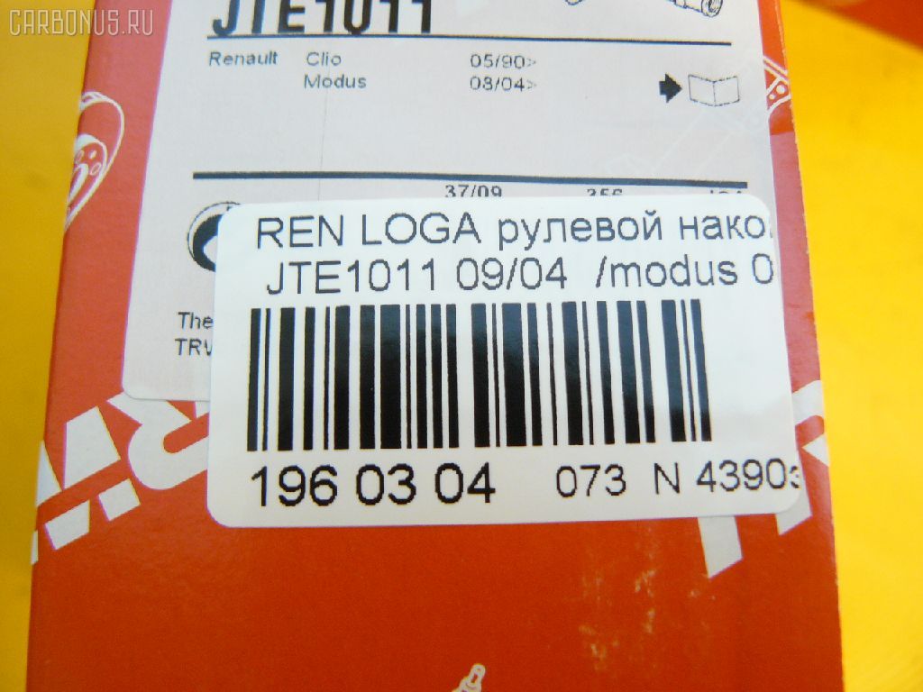 Рулевой наконечник TRW JTE1011 на Renault Logan LS Фото 2