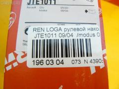 Рулевой наконечник TRW JTE1011 на Renault Logan LS Фото 2