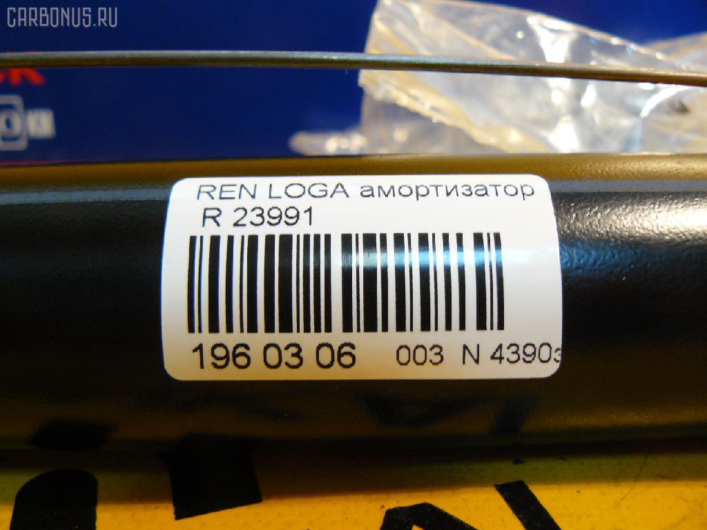 Амортизатор MONROE 23991, 8200417472, CR-003-6994, SJ-003-6994, ST-003-6994 на Renault Logan LS Фото 2
