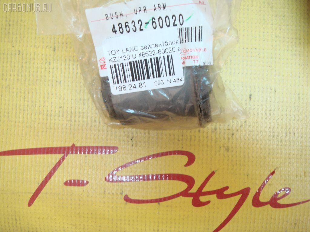 Сайлентблок TOYOTA 48632-60020, 1061416, RU-573, TAB-155 на Toyota Land Cruiser Prado KZJ120 Фото 2