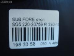 Стоп 220-20759 DEPO 220-20759,320-1905R-AS на Subaru Forester SG5 Фото 3