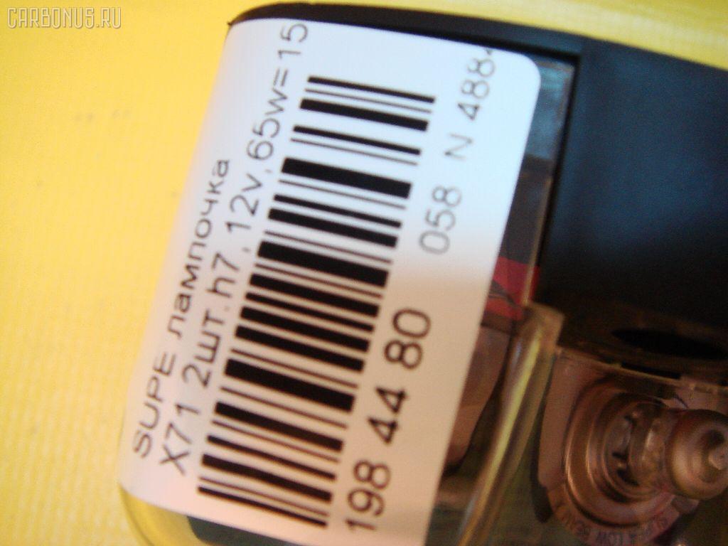 Лампочка X71 IPF X71,H7 на Super Low Beam X Фото 2