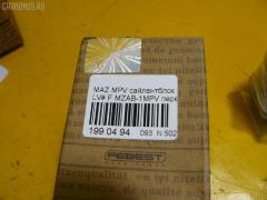 Сайлентблок FEBEST MZAB-1MPV на Mazda Mpv LV# Фото 2