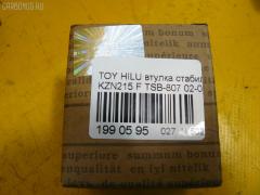 Втулка стабилизатора FEBEST TSB-807 на Toyota Hilux Surf KZN215 Фото 2