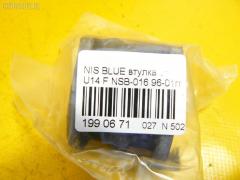 Втулка стабилизатора FEBEST NSB-016, 56243 30R10, NSB003 на Nissan Bluebird HU14 Фото 2
