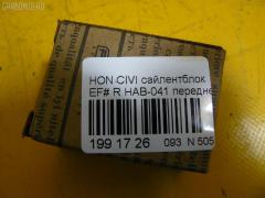 Сайлентблок FEBEST HAB-041 на Honda Civic EF# Фото 2