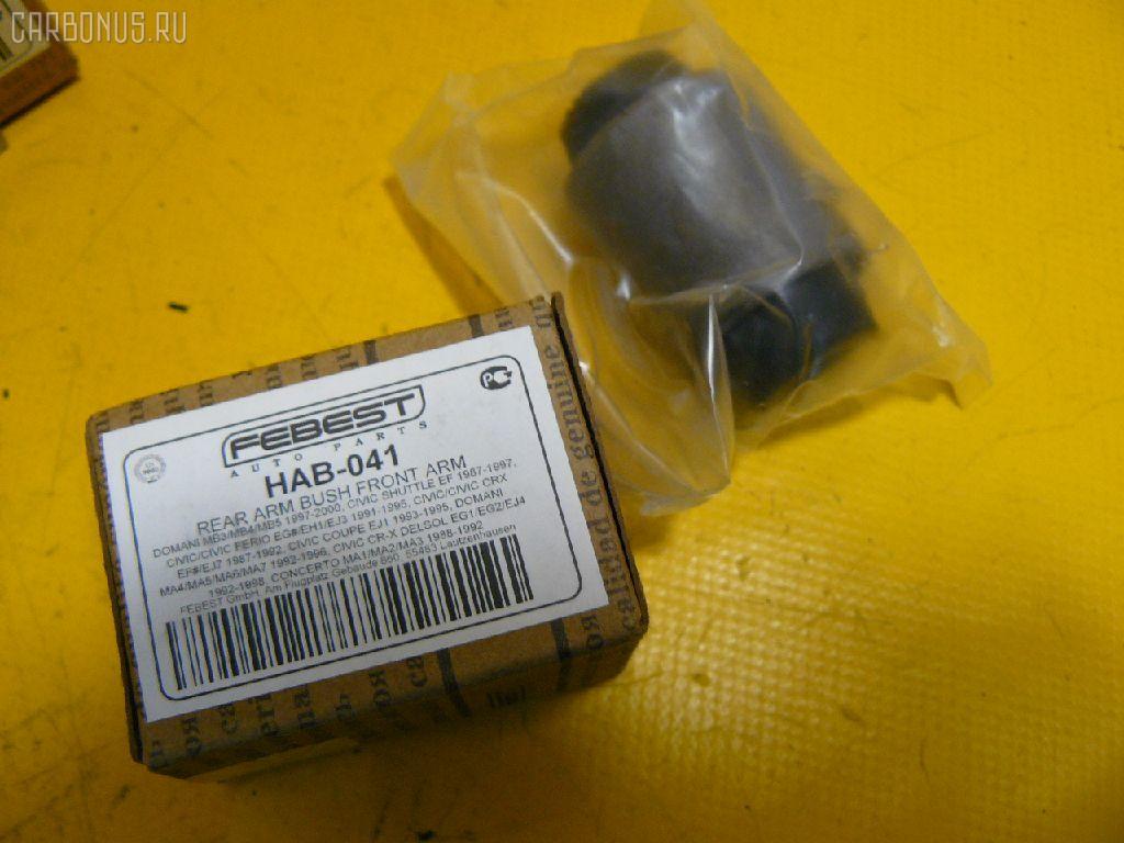 Сайлентблок FEBEST HAB-041 на Honda Civic EF# Фото 1