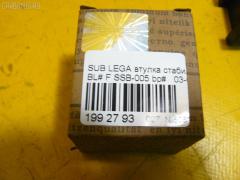 Втулка стабилизатора FEBEST SSB-005/20414AG020 на Subaru Legacy BL5 Фото 2