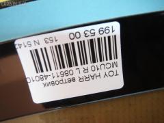 Ветровик TOYOTA 08611-48010 на Toyota Harrier MCU10W Фото 2