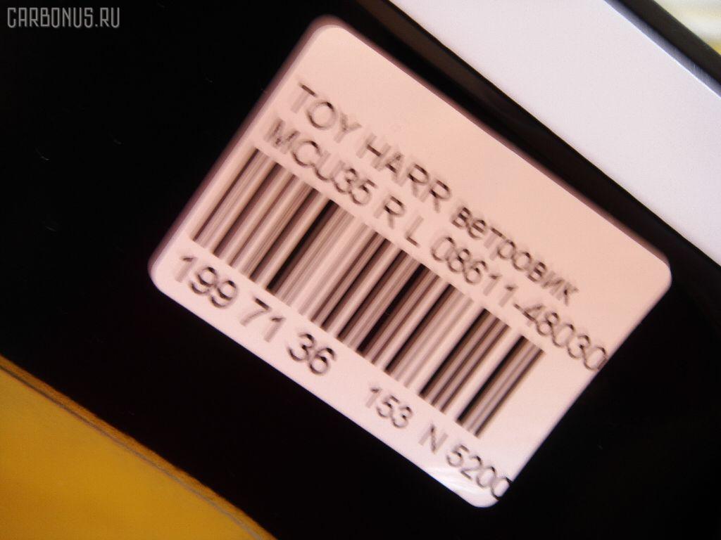 Ветровик TOYOTA 08611-48030 на Toyota Harrier MCU35W Фото 2