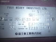Обшивка багажника 94026SA000ML на Subaru Forester SG5 Фото 2