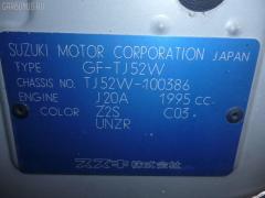 Радиатор кондиционера 1A5161480 на Mazda Proceed Levante TJ52W J20A Фото 3