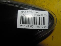 Стоп 220-61974 на Mazda Atenza Sport Wagon GY3W Фото 5