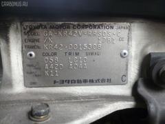 Тяга реактивная 48740-28101 на Toyota Lite Ace KR42V Фото 2