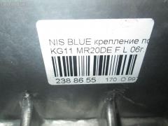 Крепление подушки ДВС 11220EW60B на Nissan Bluebird Sylphy KG11 MR20DE Фото 3