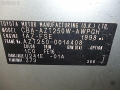 Регулятор скорости мотора отопителя 87165-13010 на Toyota Avensis Wagon AZT250W 1AZ-FSE Фото 2