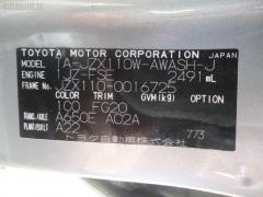 Туманка бамперная 52126-22080 на Toyota Mark Ii Blit JZX110W Фото 2