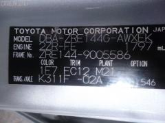 Консоль магнитофона 55432-12480 на Toyota Corolla Fielder ZRE144G Фото 9