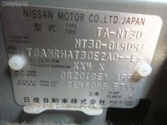 Подушка двигателя 112208H310 на Nissan X-Trail NT30 QR20DE Фото 2
