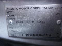 Стабилизатор 48811-2B070 на Toyota Celica ZZT231 Фото 5