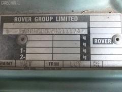 Планка задняя на Rover 600 RHH23 Фото 6