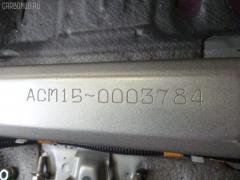 Заглушка в бампер 53113-44020 на Toyota Gaia ACM15G Фото 2