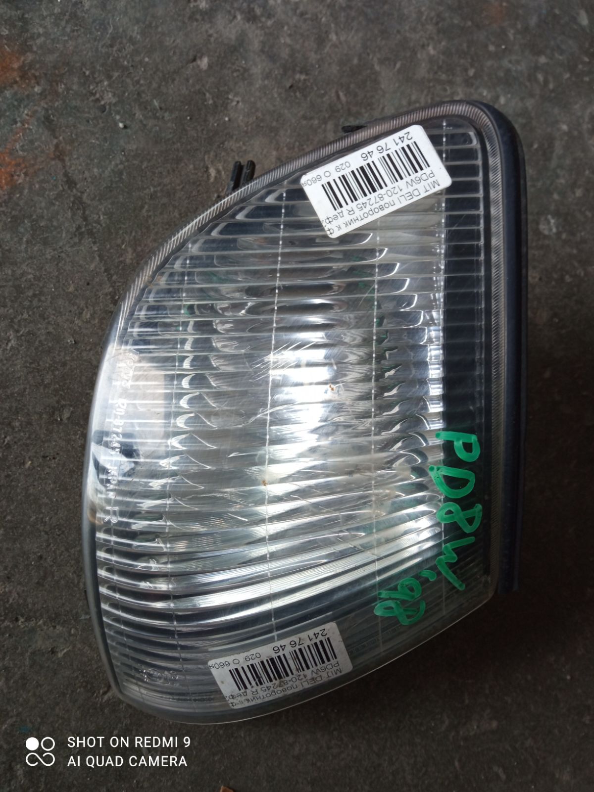 Поворотник к фаре 120-87245 120-87245, на Mitsubishi Delica Space Gear PD6W Фото 2