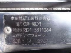 Амортизатор двери 74825-S10-033 на Honda Cr-V RD1 Фото 8