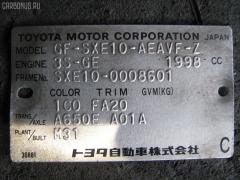 Пружина 48231-53010 на Toyota Altezza SXE10 3S-GE Фото 3