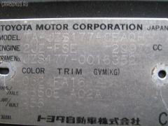 Тяга реактивная 48710-30210 на Toyota Crown Majesta JZS177 Фото 2