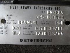 Спидометр 85021AG000 на Subaru Legacy Wagon BP5 EJ20 Фото 2